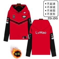 하오타오 JDG 전대 유니폼 TANGWAYAGAO 같은스타일 LPL 경기 S10연맹 LOL 영웅 남자