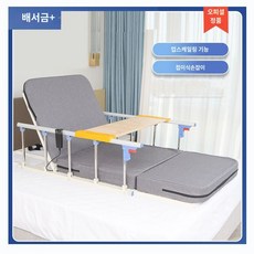 전동매트리스 전동 리클라이너 리프트 모션베드 등받침 자동 침대 각도조절, D.5단가드레일+전동식하드백하드코튼