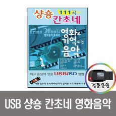 장사훈한국음악사