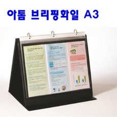 포트폴리오파일4절