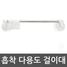 동네마트 흡착 다용도 걸이대 (06160A883L+ S/N: 913F@2503 9399], 1