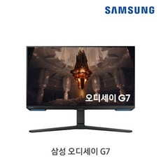 삼성전자 삼성전자 오디세이 G7 S32BG700 4K 144Hz 피벗 32인치 게이밍 모니터