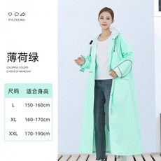 베베드피노민트