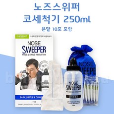 노즈스위퍼