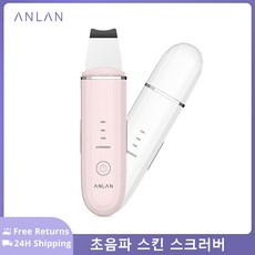 anlan 초음파 스킨 스크러버 딥 페이스 클리닝 기계 필링 셔블 페이셜 모공 클리너 페이스 스킨 스크러버 리프트 기계