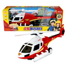 헬리곱터장난감