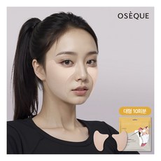 [오제끄] 아웃도어 비타토닝 패치 대형 1종 (총 10회분), 10매입, 1개