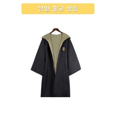 도란도란키즈옛날교복