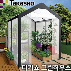 코스트코온실 TOP01
