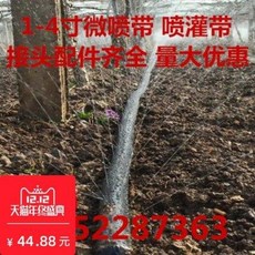 관수자재 작물 분수 무화과수원 물주기 수관 스프레이 관 미세분사 자동분수대 적출기 농토축제, 01 형광그린 3인치 주관 100m