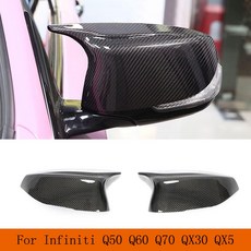 Crbon Fiber 자동차 백미러 커버 교체 인피니티 Q50 2014 Q60 Q70 QX30 QX50, [01] Carbon Fiber