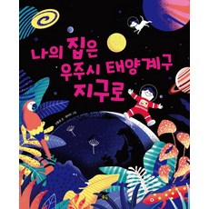 집신