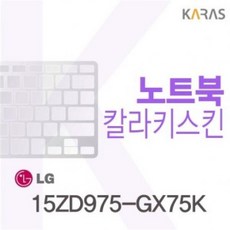 AWO82691015ZD975-GX75K 용 LG 칼라키스킨, 블루, 단일옵션