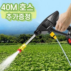 헬로우겸동 농약분무기 충전식 전동 자동 압축 고압 농약 살포기, 1개, 1200W/150bar/40M