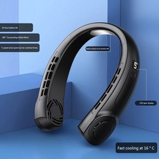 휴대용 목 선풍기 USB 충전식 음소거 LED 디지털 디스플레이 리프리스 미니 전기 선풍기 조명 5 기어 공기 냉각, standard 1200mAh 2, 1개