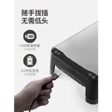 USB 멀티 허브 데스크 모니터받침 무선충전 멀티 허브 데스크탑 컴퓨터의 키 높이 조절 리프트 모니터의 테이블 수납 선반 USB 모니터가 패드 바닥을 높여줍니다., 03 2세대 3.0 표준판 (USB 포트 장
