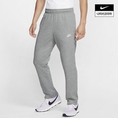 {국내정품} NIKE 나이키 남성 NIKE 나이키 스포츠웨어 클럽 팬츠 BV2714-063