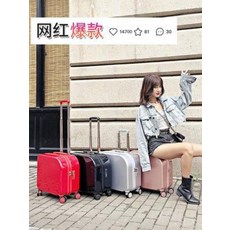 - 기내용 캐리어 기내 16인치 가벼운 레드인스 여행 만방향 바퀴 20인치 큐트소녀남 18호