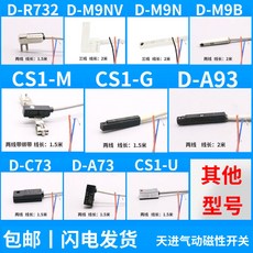 d-r732