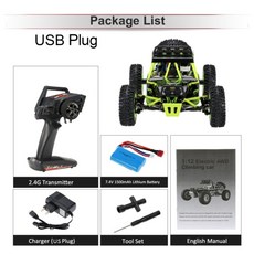 부가티시론전동카