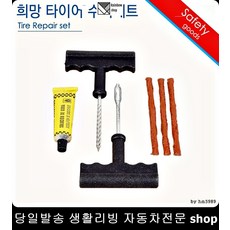 카니발자동문수리