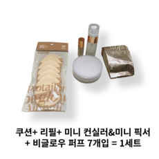 에스쁘아 프로 테일러 비글로우 쿠션 뉴클래스 골든아워 에디션 SPF42 PA++ 26g