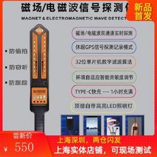 ds-810gps