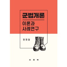 군계일학