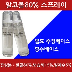 퓨어닷손세정제