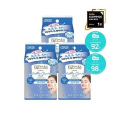 트리플멀티클렌징티슈