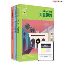 spa영어기출