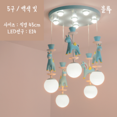 마카롱샹들리에3구