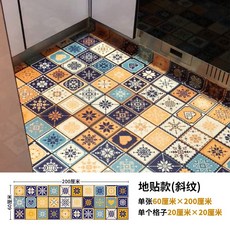 싱크대붙이는타일