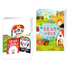 베이비모빌초점책세트