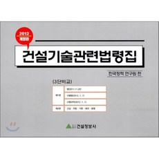 정치사회과학관련서적