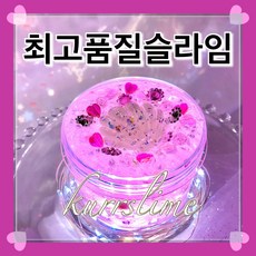 스르륵슬라임