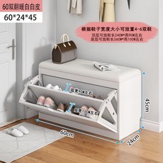 현관 신발장 의자 수납형 벤치, 모으다, G