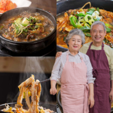 한국민속촌야간자유이용권