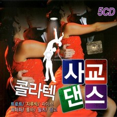 사교댄스 콜라텍 지루박 도서 오스쿨 OB 교육 음반 트로트 DVD 5CD, 단품