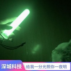 캠핑 생존 키트 용품 물품 지진 재난대비 서바이벌 SOS 비상용 도구 야광자발광자발광다이빙아웃도어 전술발광표시 조명봉 야외생존 25, 02 형광황