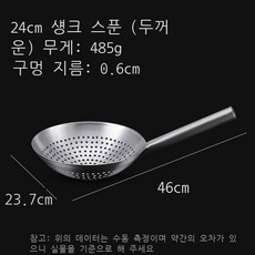 팬필터망