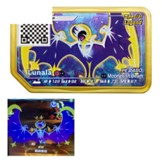 포켓몬가오레루나아라