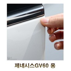 추천7gv60 액세서리