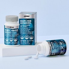 솔가칼슘마그네슘아연