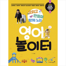7세영어