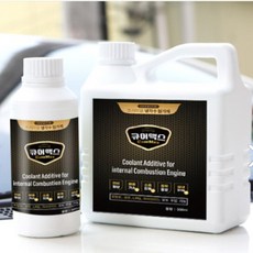큐어맥스 1+1 500ml X 2개 자동차 냉각수첨가제 연료첨가제 경유 휘발유 국산차 수입차