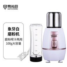 맷돌식커피그라인더