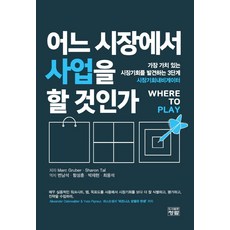 사회문화적가치가있는책