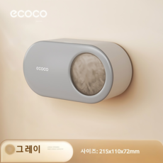 ecoco다용도 비닐 봉투 만능캡 그릇 커버 비닐봉투 정리함 주방 비닐 보관함 벽걸이 수납정리수납함1P +100매 봉투, 1개, 그레이