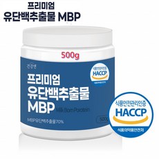 건강앤 MBP 가루 500g 뼈엔 엠비피 분말 유단백추출물 동물성 식물성 유청 단백질 락토페린, 1개